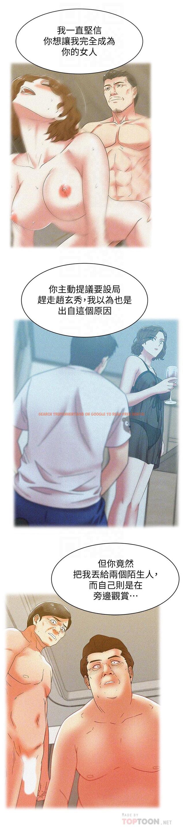 查看漫画老婆的閨蜜 - 第80話-抽插趙玄秀的老婆 - tymanga.com中的428360图片