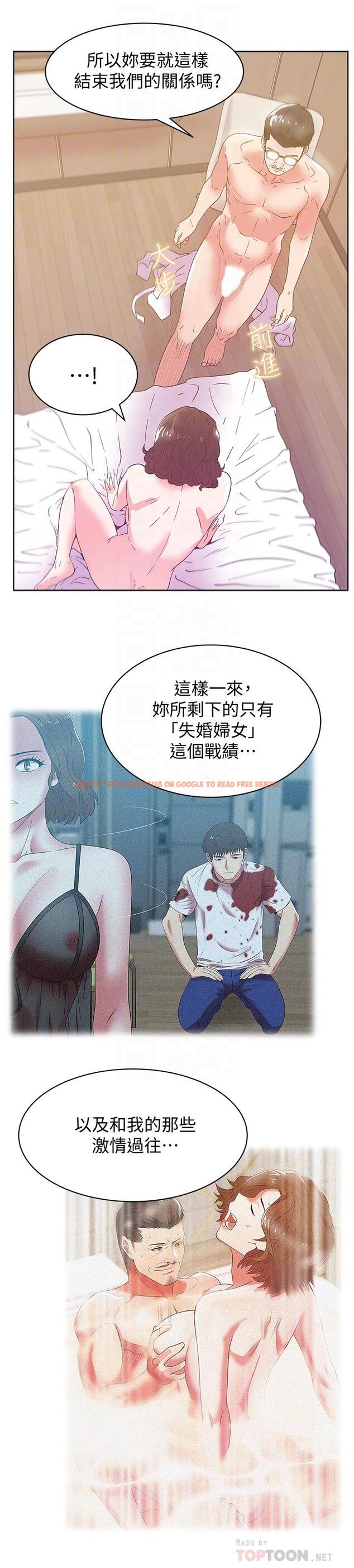 查看漫画老婆的閨蜜 - 第80話-抽插趙玄秀的老婆 - tymanga.com中的428362图片