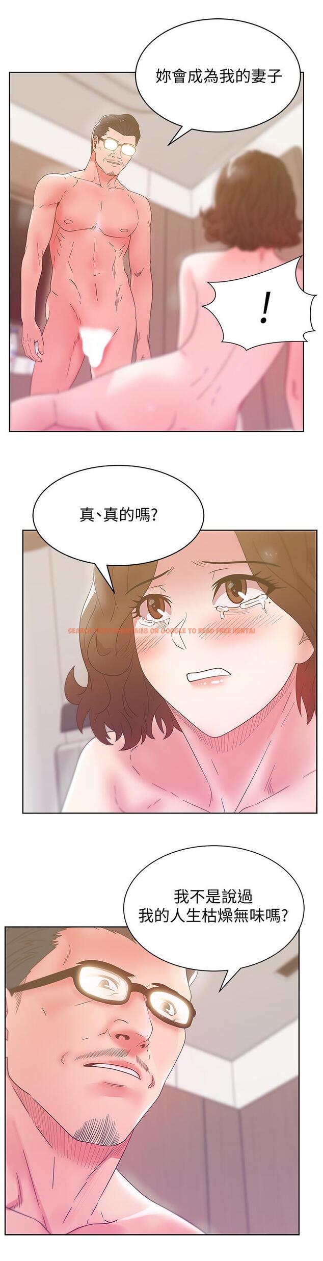 查看漫画老婆的閨蜜 - 第80話-抽插趙玄秀的老婆 - tymanga.com中的428364图片