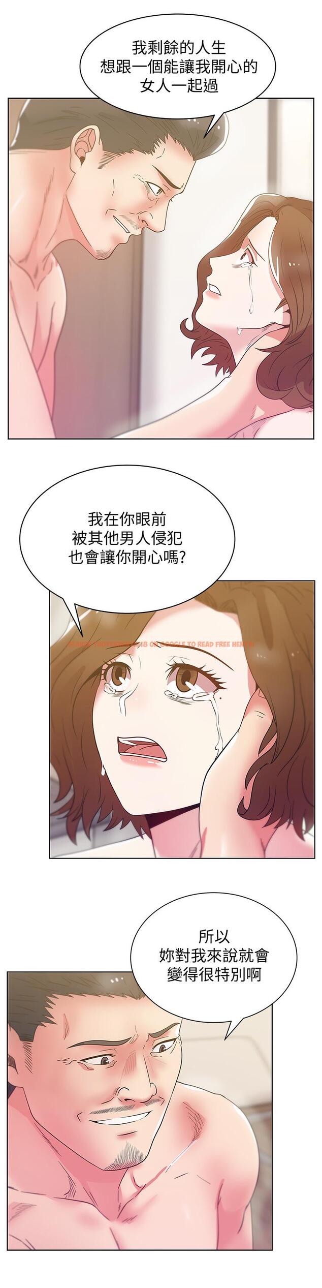 查看漫画老婆的閨蜜 - 第80話-抽插趙玄秀的老婆 - tymanga.com中的428366图片