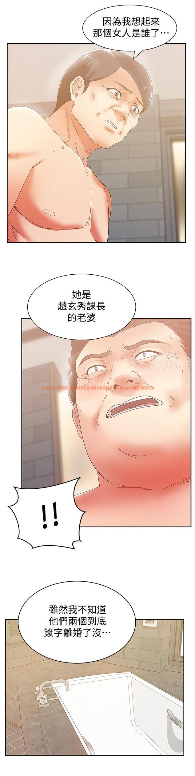 查看漫画老婆的閨蜜 - 第80話-抽插趙玄秀的老婆 - tymanga.com中的428369图片