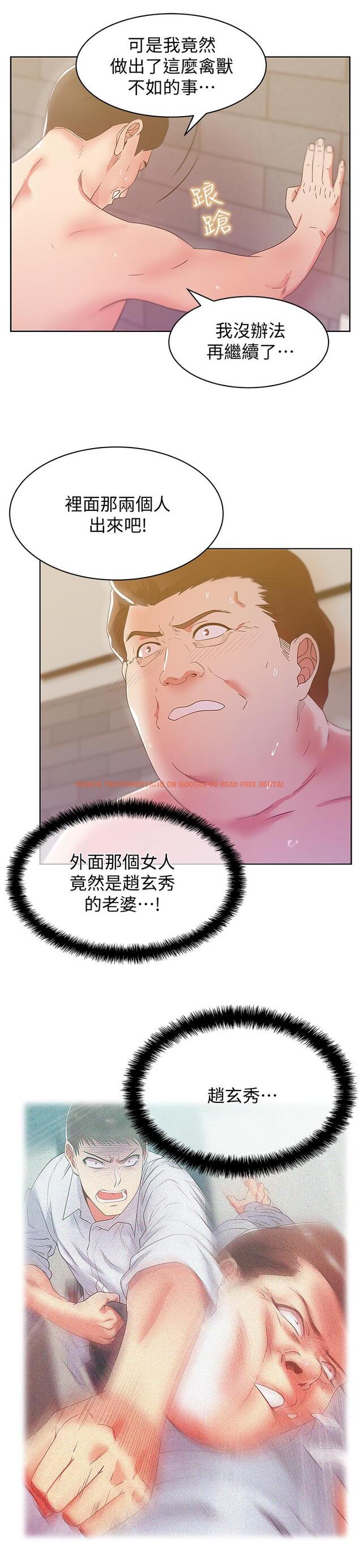 查看漫画老婆的閨蜜 - 第80話-抽插趙玄秀的老婆 - tymanga.com中的428371图片