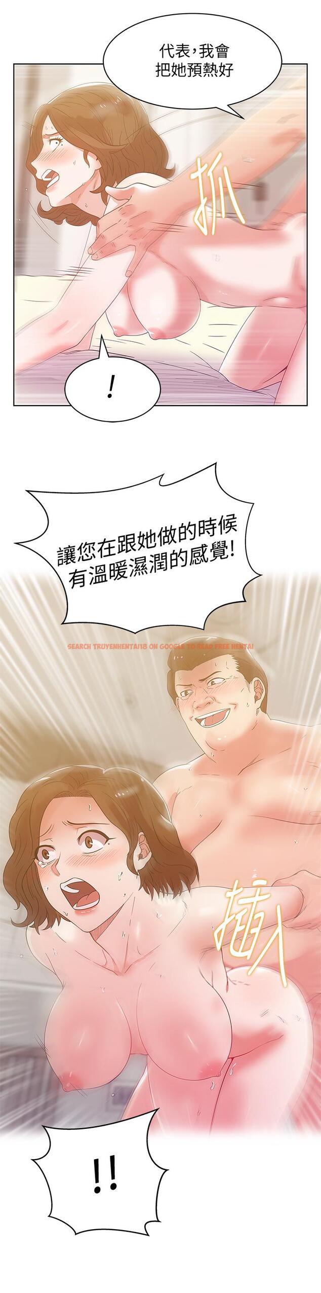 查看漫画老婆的閨蜜 - 第80話-抽插趙玄秀的老婆 - tymanga.com中的428374图片