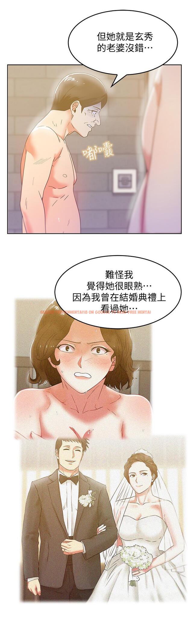 查看漫画老婆的閨蜜 - 第81話-在床上成為表兄弟 - tymanga.com中的429947图片
