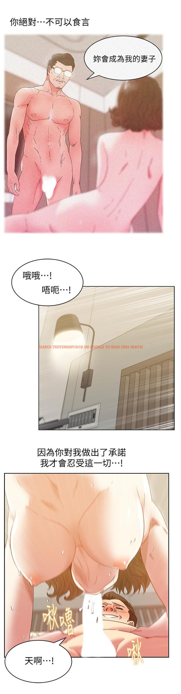 查看漫画老婆的閨蜜 - 第81話-在床上成為表兄弟 - tymanga.com中的429964图片