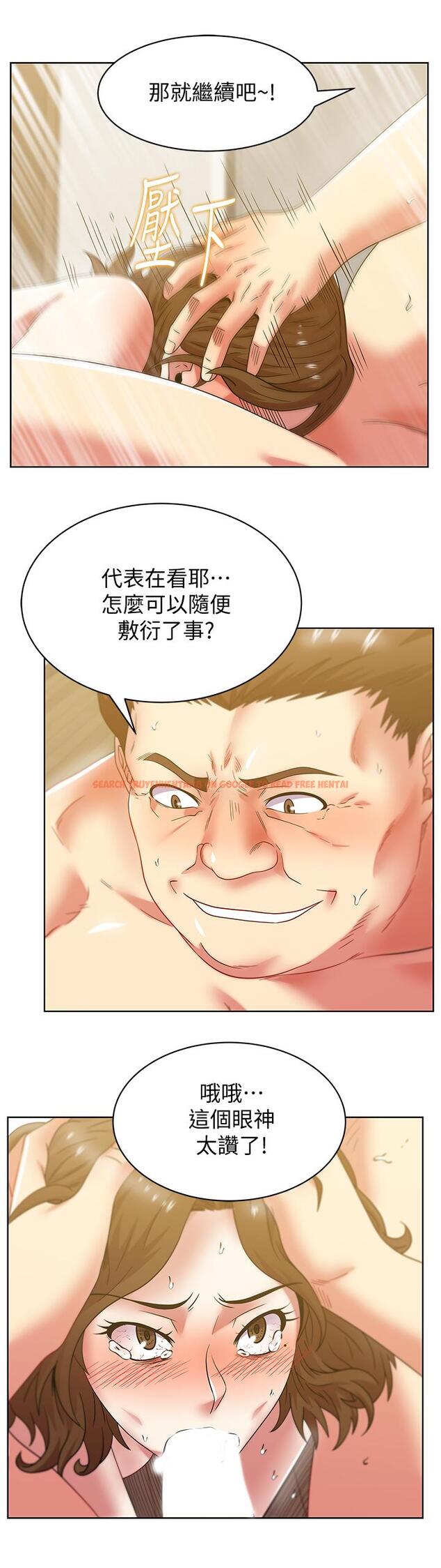 查看漫画老婆的閨蜜 - 第81話-在床上成為表兄弟 - tymanga.com中的429967图片