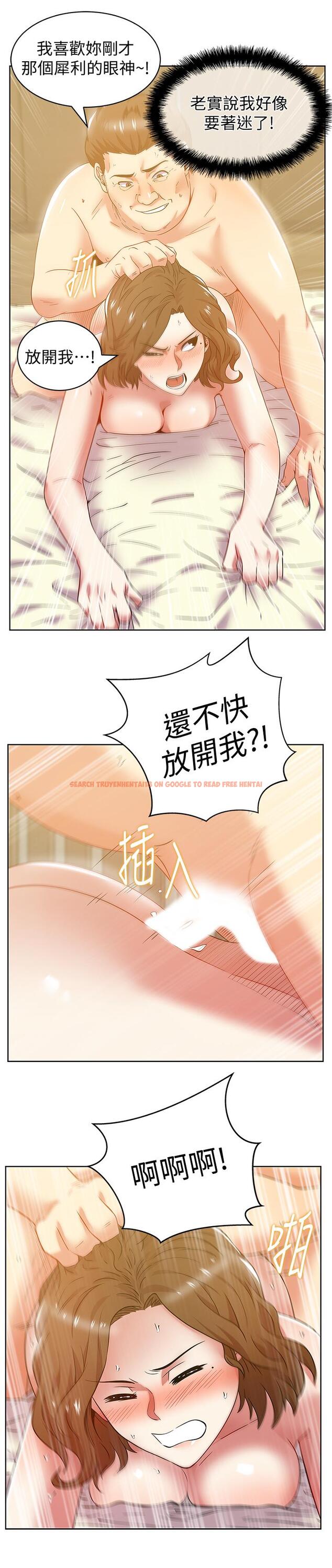 查看漫画老婆的閨蜜 - 第81話-在床上成為表兄弟 - tymanga.com中的429971图片