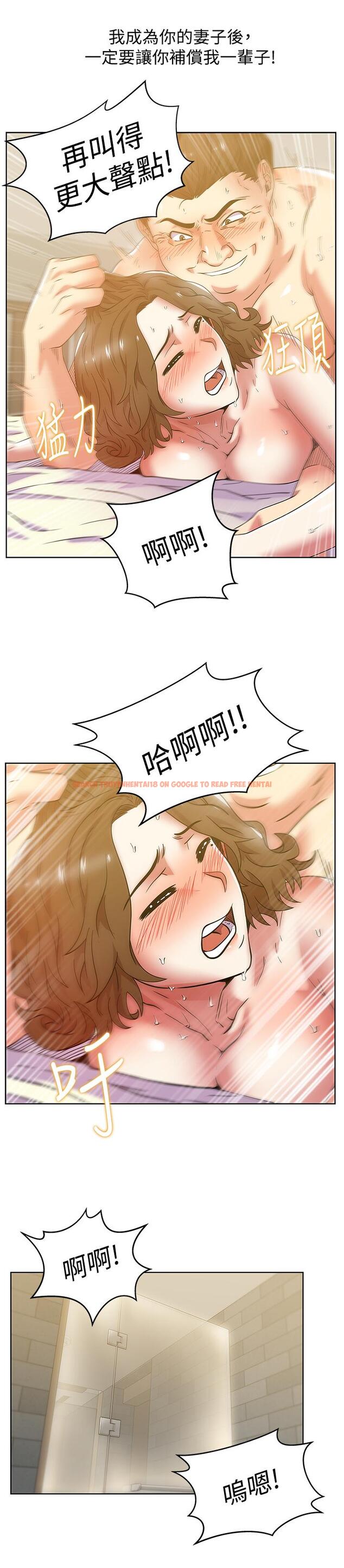 查看漫画老婆的閨蜜 - 第81話-在床上成為表兄弟 - tymanga.com中的429973图片
