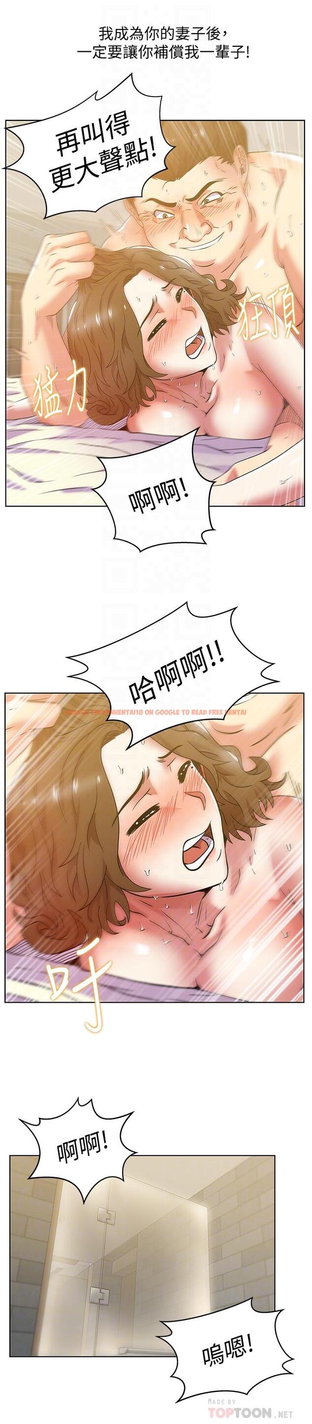 查看漫画老婆的閨蜜 - 第82話-一回生二回熟 - tymanga.com中的431661图片