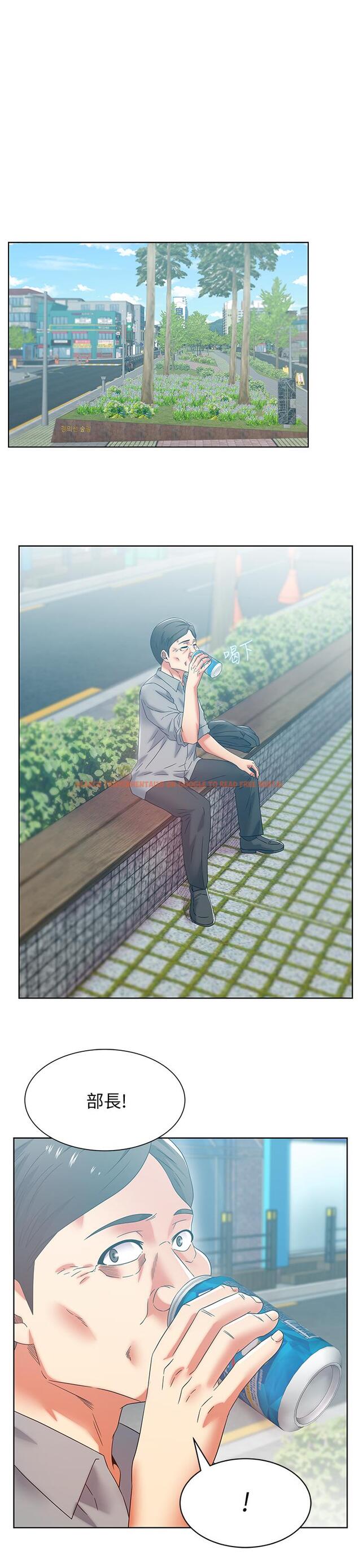 查看漫画老婆的閨蜜 - 第82話-一回生二回熟 - tymanga.com中的431674图片