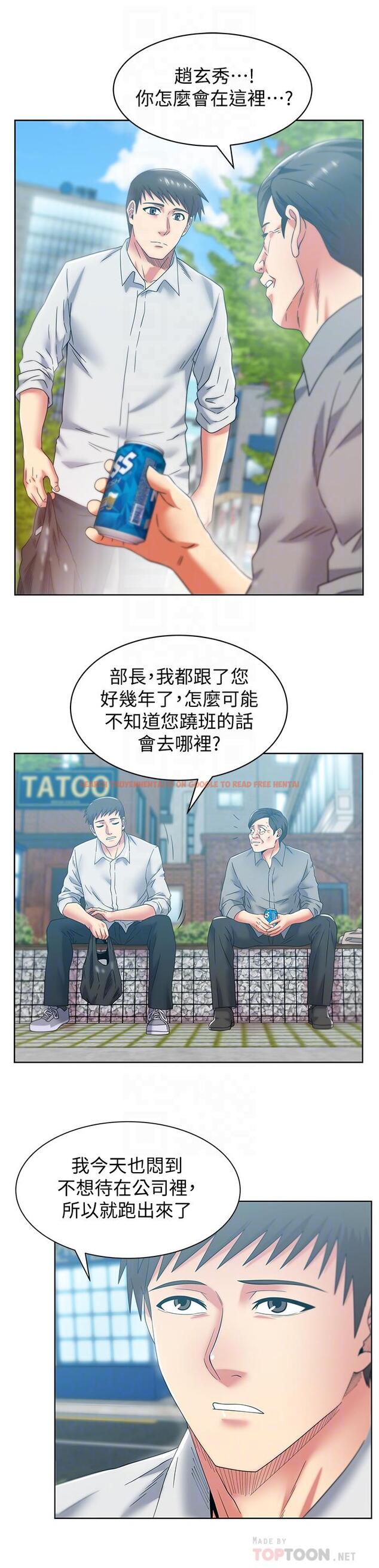 查看漫画老婆的閨蜜 - 第82話-一回生二回熟 - tymanga.com中的431675图片