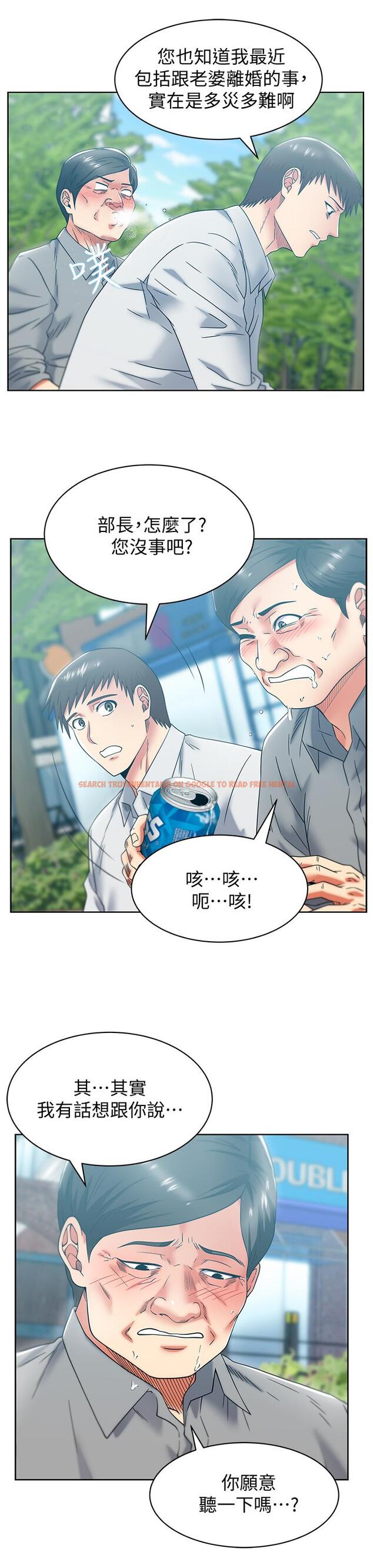 查看漫画老婆的閨蜜 - 第82話-一回生二回熟 - tymanga.com中的431676图片