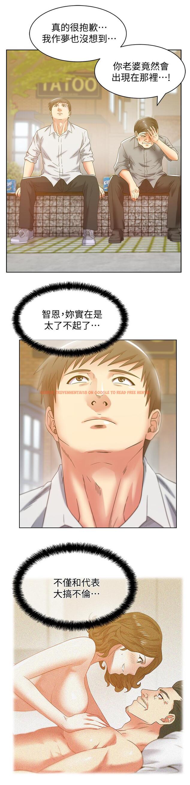 查看漫画老婆的閨蜜 - 第82話-一回生二回熟 - tymanga.com中的431678图片