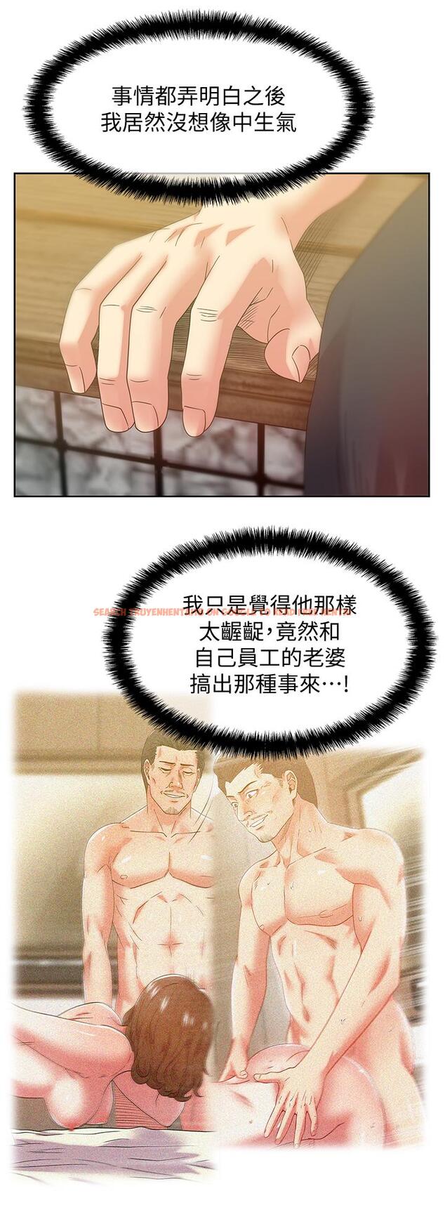 查看漫画老婆的閨蜜 - 第82話-一回生二回熟 - tymanga.com中的431680图片
