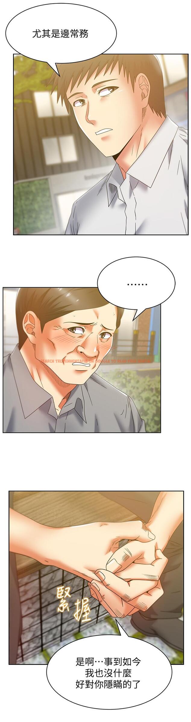 查看漫画老婆的閨蜜 - 第82話-一回生二回熟 - tymanga.com中的431682图片