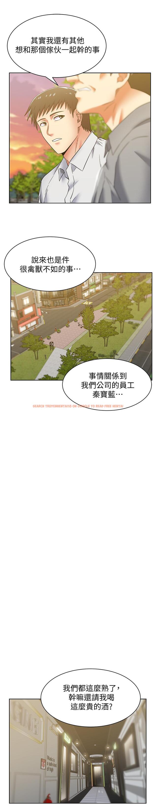 查看漫画老婆的閨蜜 - 第82話-一回生二回熟 - tymanga.com中的431683图片