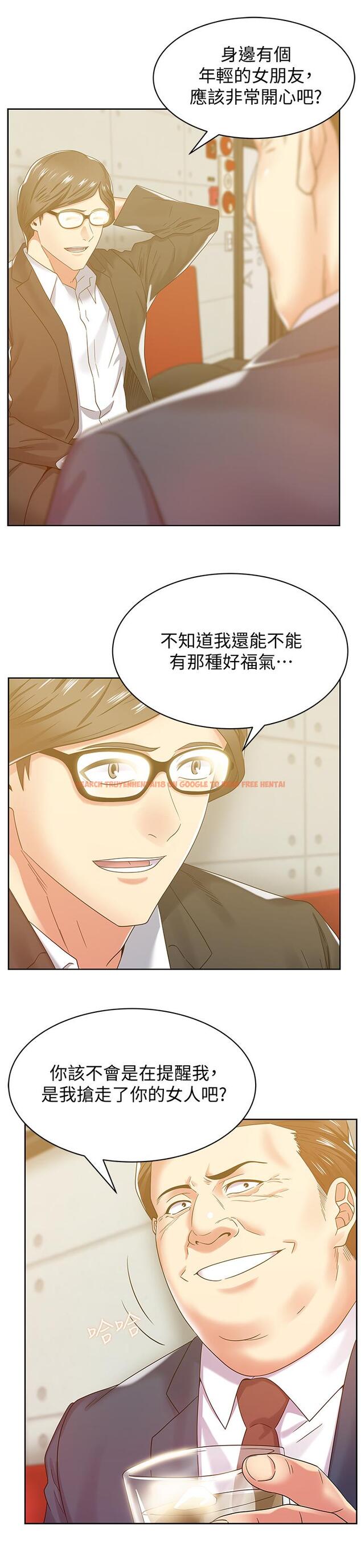 查看漫画老婆的閨蜜 - 第82話-一回生二回熟 - tymanga.com中的431685图片