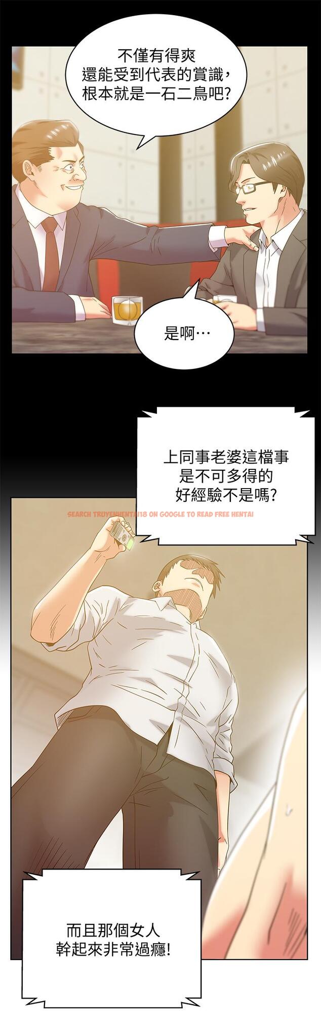 查看漫画老婆的閨蜜 - 第83話-約代表夫人出來談判 - tymanga.com中的433355图片