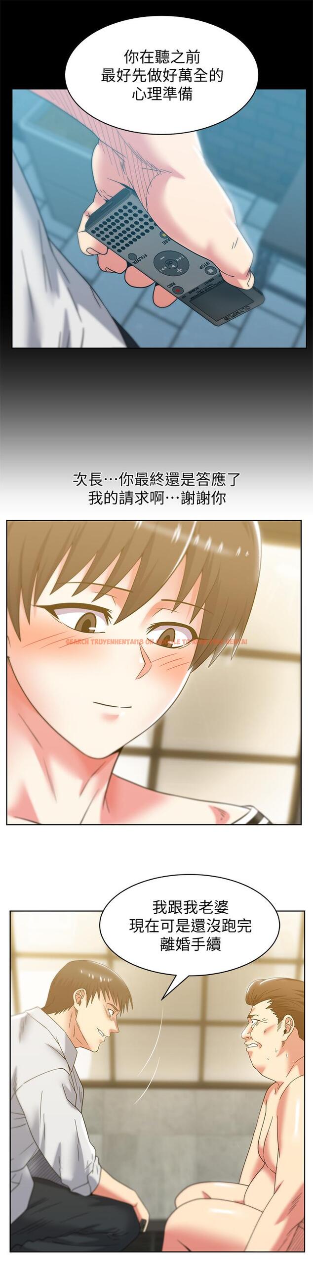 查看漫画老婆的閨蜜 - 第83話-約代表夫人出來談判 - tymanga.com中的433357图片