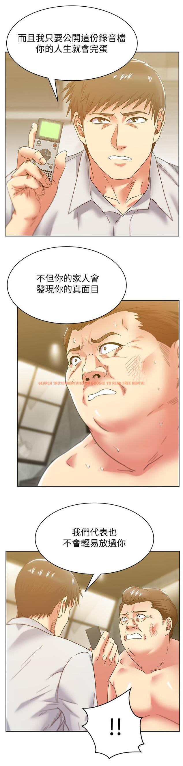 查看漫画老婆的閨蜜 - 第83話-約代表夫人出來談判 - tymanga.com中的433358图片