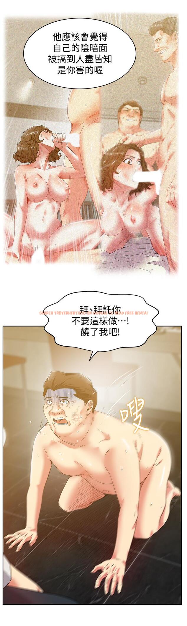 查看漫画老婆的閨蜜 - 第83話-約代表夫人出來談判 - tymanga.com中的433359图片
