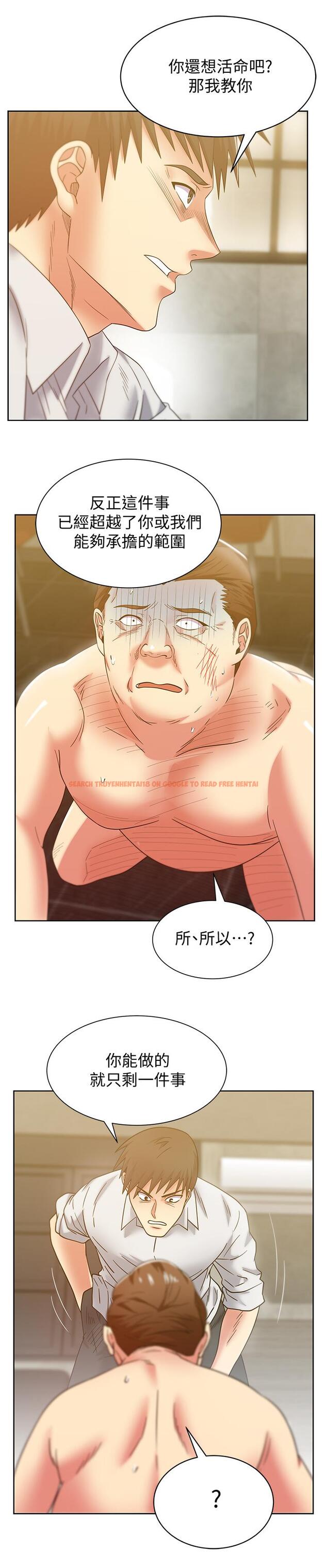 查看漫画老婆的閨蜜 - 第83話-約代表夫人出來談判 - tymanga.com中的433360图片