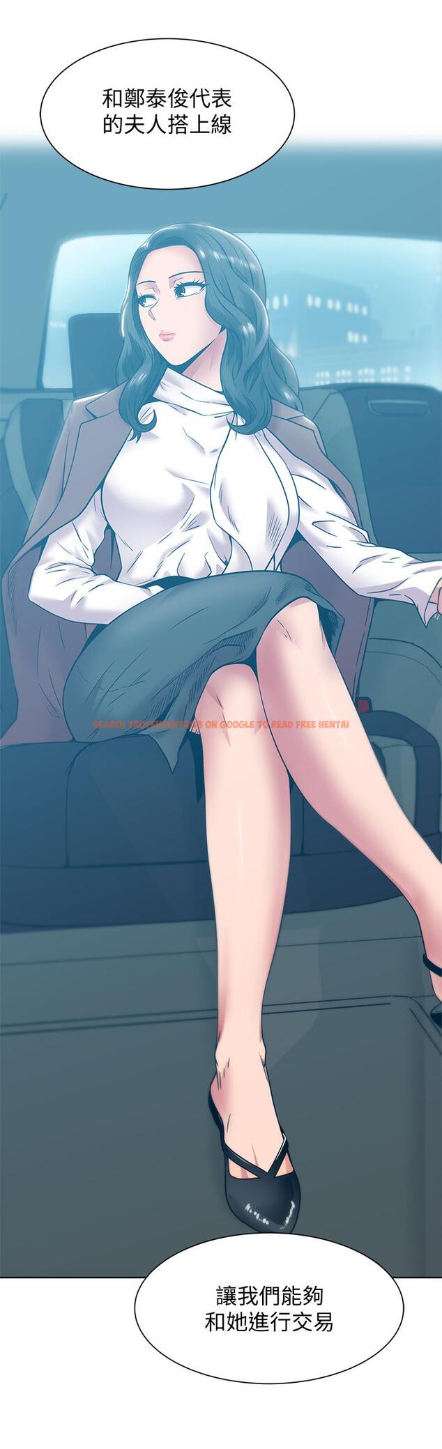 查看漫画老婆的閨蜜 - 第83話-約代表夫人出來談判 - tymanga.com中的433361图片