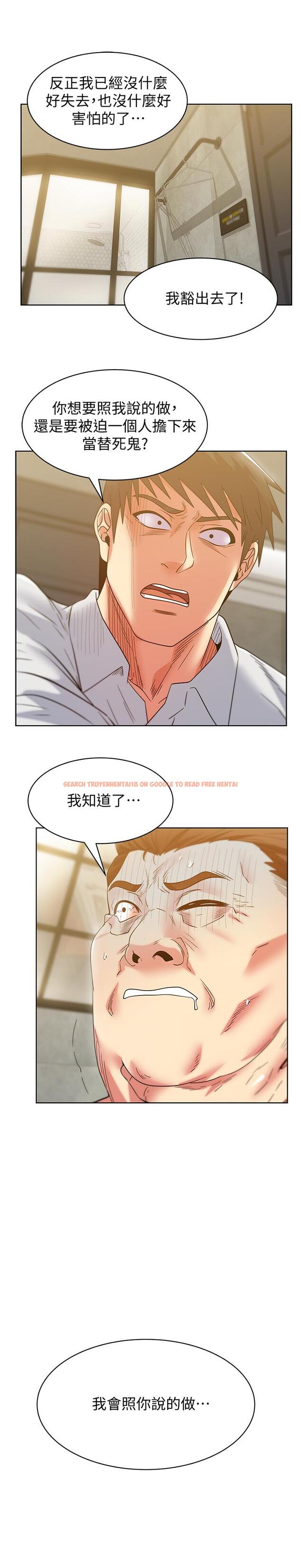 查看漫画老婆的閨蜜 - 第83話-約代表夫人出來談判 - tymanga.com中的433363图片