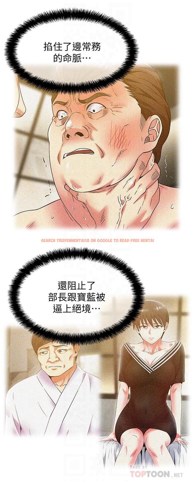 查看漫画老婆的閨蜜 - 第84話-熱情的迎接珠希回歸 - tymanga.com中的435542图片