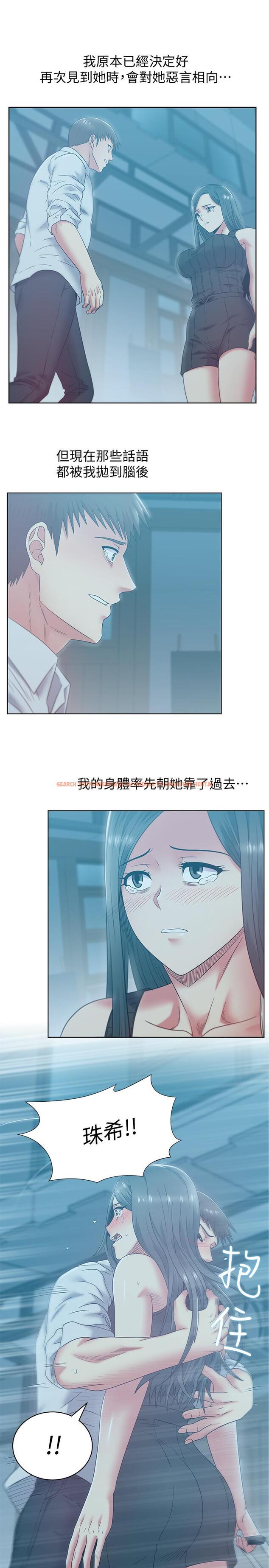 查看漫画老婆的閨蜜 - 第84話-熱情的迎接珠希回歸 - tymanga.com中的435547图片