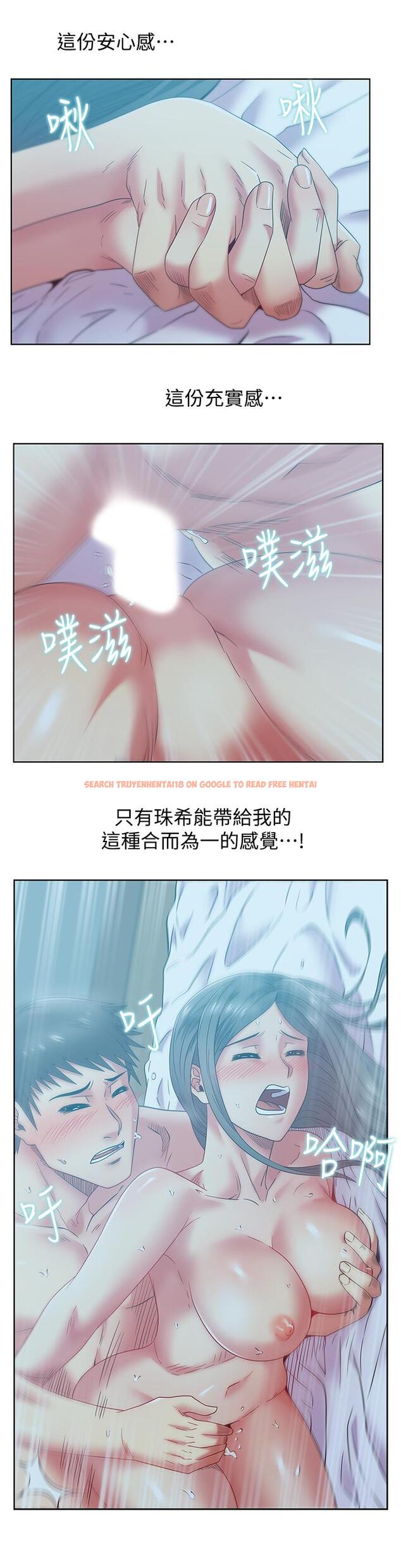 查看漫画老婆的閨蜜 - 第84話-熱情的迎接珠希回歸 - tymanga.com中的435551图片