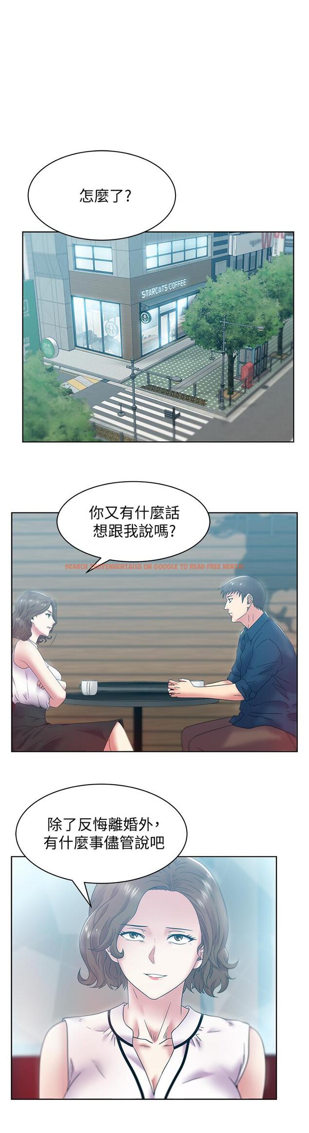 查看漫画老婆的閨蜜 - 第85話-被眾人騎的老婆 - tymanga.com中的444879图片