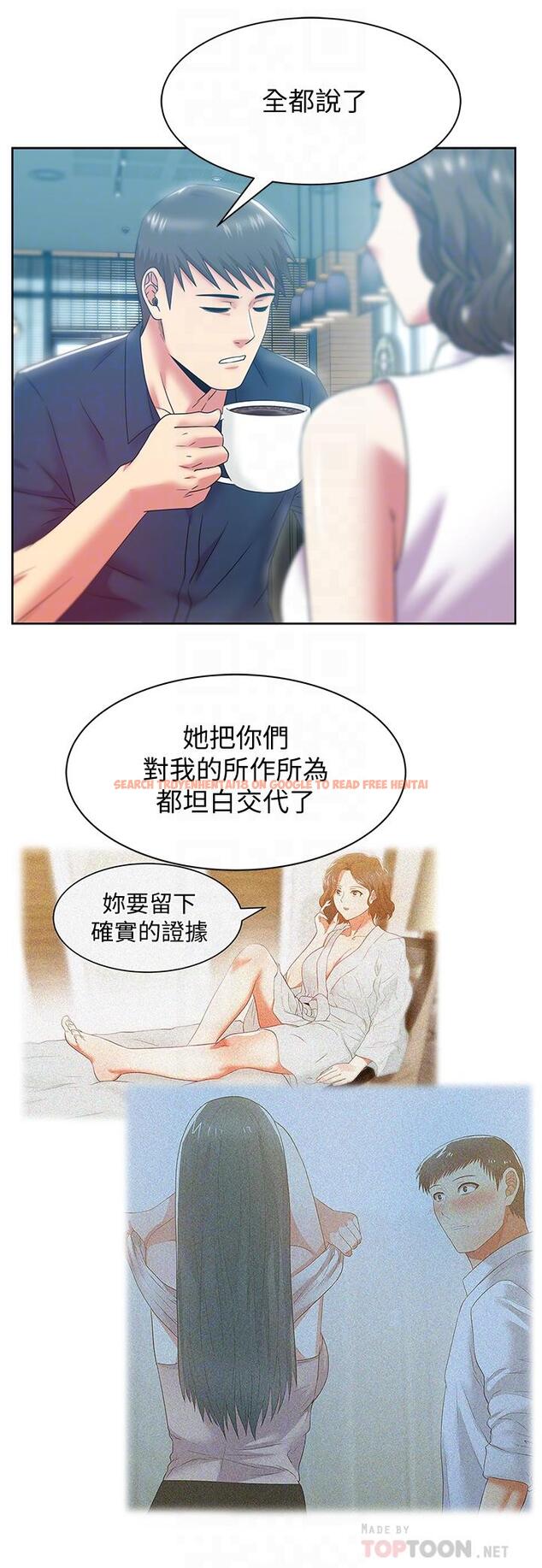 查看漫画老婆的閨蜜 - 第85話-被眾人騎的老婆 - tymanga.com中的444882图片
