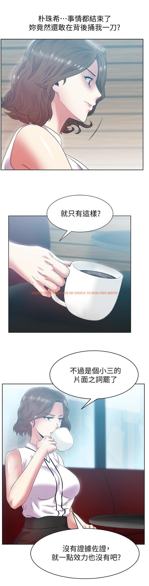查看漫画老婆的閨蜜 - 第85話-被眾人騎的老婆 - tymanga.com中的444883图片
