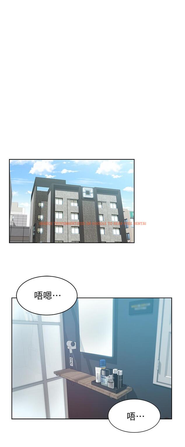 查看漫画老婆的閨蜜 - 第85話-被眾人騎的老婆 - tymanga.com中的444887图片