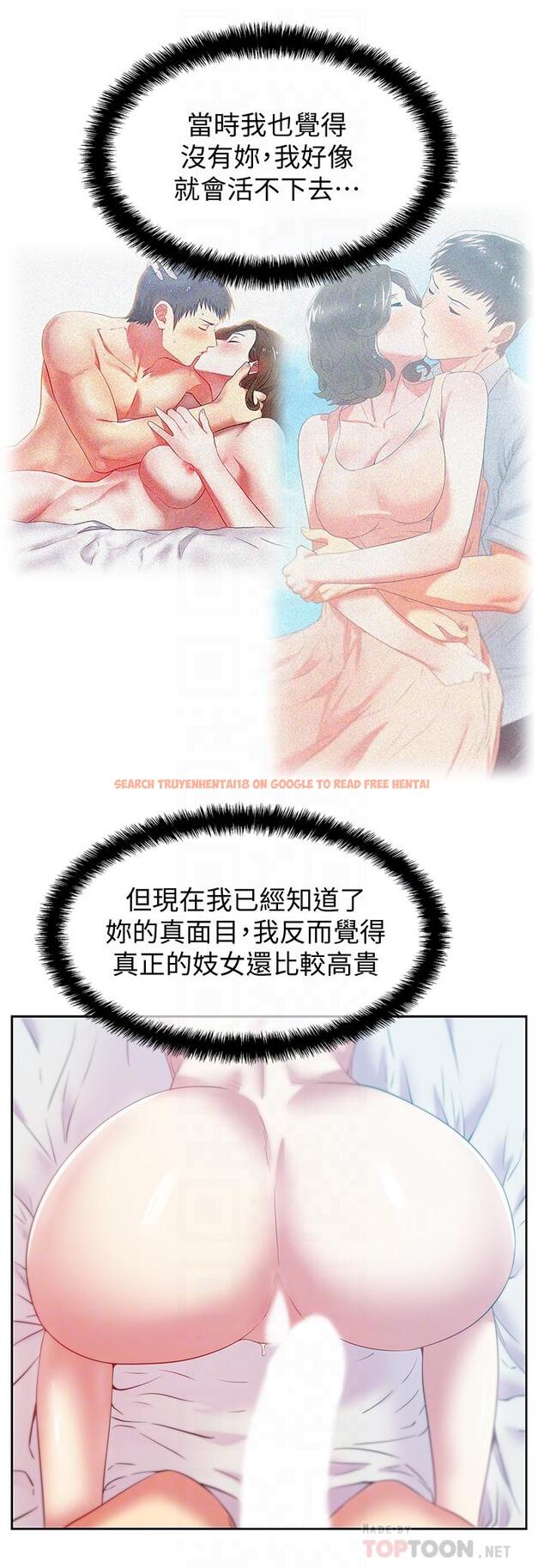 查看漫画老婆的閨蜜 - 第85話-被眾人騎的老婆 - tymanga.com中的444892图片