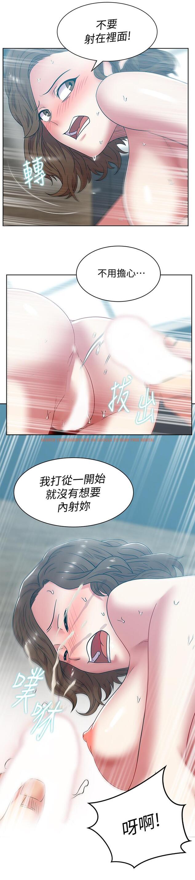 查看漫画老婆的閨蜜 - 第85話-被眾人騎的老婆 - tymanga.com中的444898图片