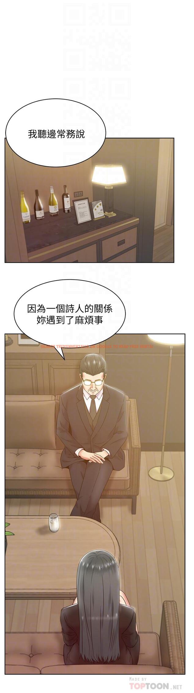 查看漫画老婆的閨蜜 - 第86話-勾引代表 - tymanga.com中的446977图片