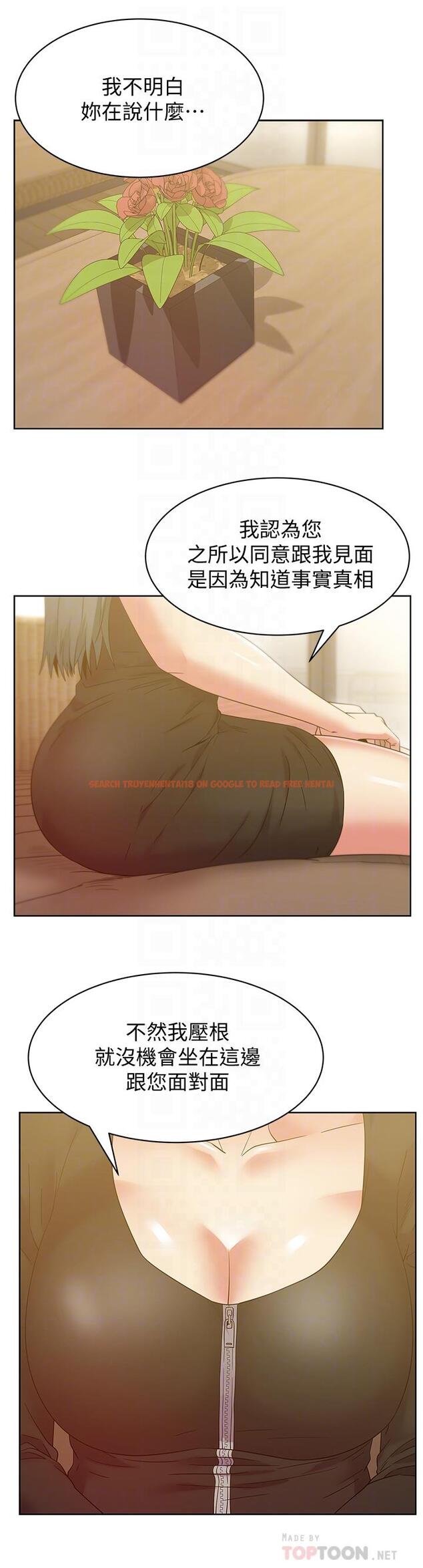 查看漫画老婆的閨蜜 - 第86話-勾引代表 - tymanga.com中的446979图片