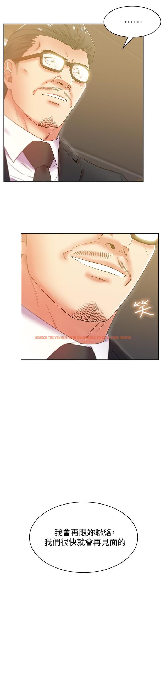 查看漫画老婆的閨蜜 - 第86話-勾引代表 - tymanga.com中的446984图片