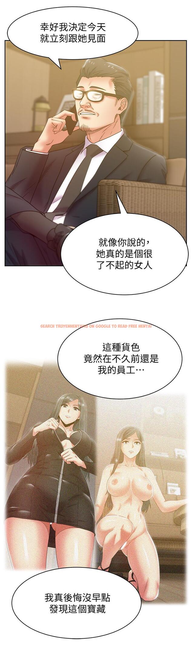 查看漫画老婆的閨蜜 - 第86話-勾引代表 - tymanga.com中的446986图片