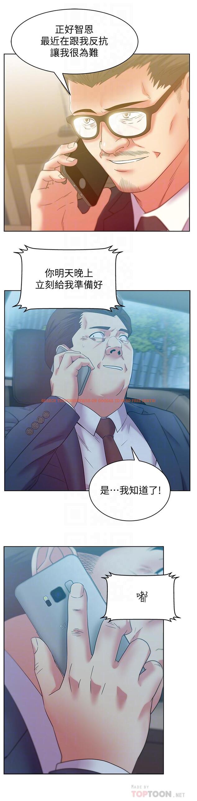 查看漫画老婆的閨蜜 - 第86話-勾引代表 - tymanga.com中的446987图片