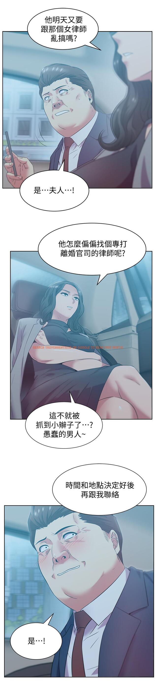查看漫画老婆的閨蜜 - 第86話-勾引代表 - tymanga.com中的446988图片