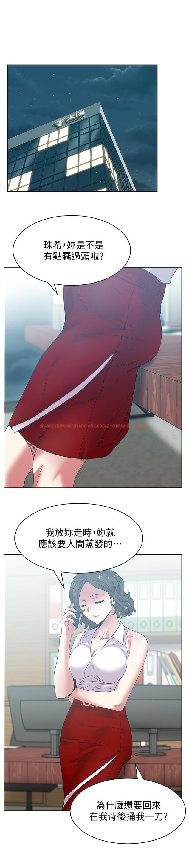 查看漫画老婆的閨蜜 - 第86話-勾引代表 - tymanga.com中的446990图片