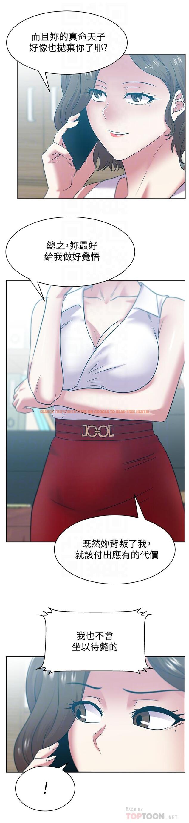 查看漫画老婆的閨蜜 - 第86話-勾引代表 - tymanga.com中的446991图片