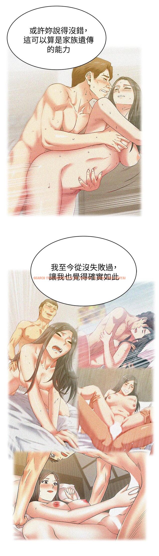 查看漫画老婆的閨蜜 - 第86話-勾引代表 - tymanga.com中的446993图片