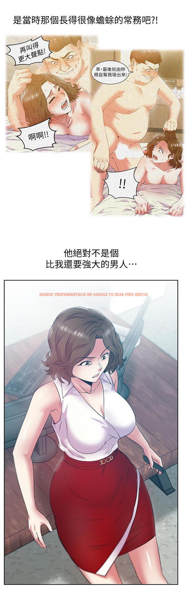 查看漫画老婆的閨蜜 - 第86話-勾引代表 - tymanga.com中的446996图片