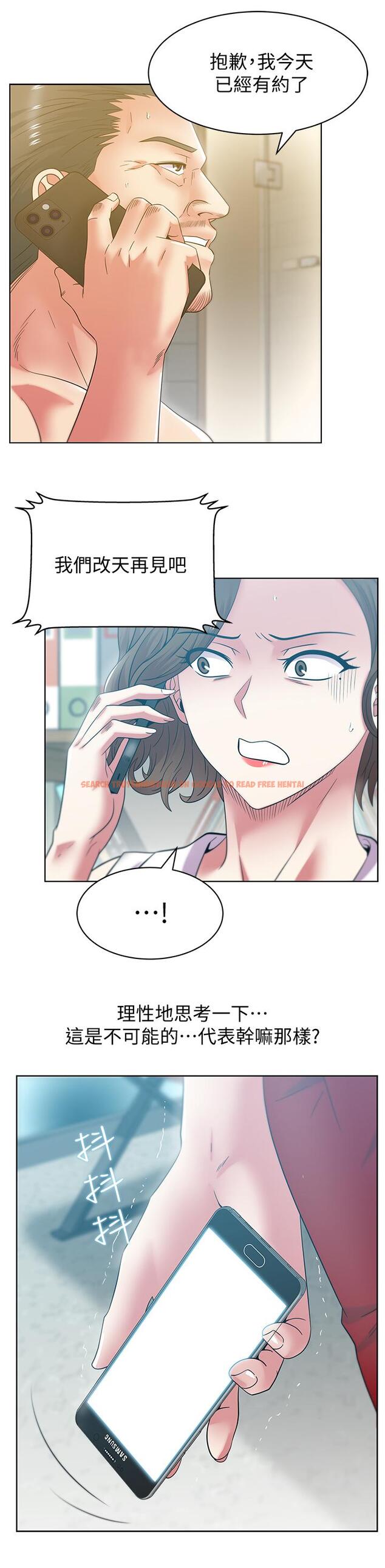 查看漫画老婆的閨蜜 - 第86話-勾引代表 - tymanga.com中的446999图片