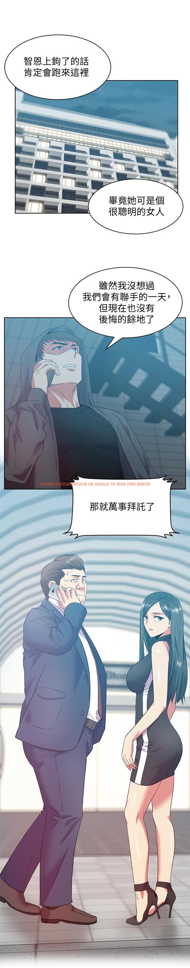 查看漫画老婆的閨蜜 - 第86話-勾引代表 - tymanga.com中的447002图片