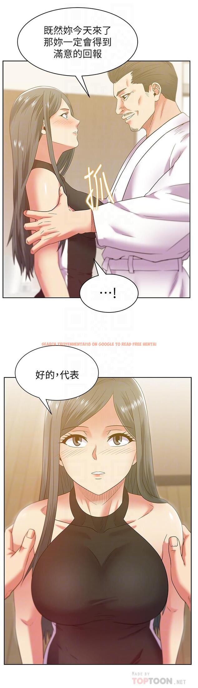查看漫画老婆的閨蜜 - 第87話-令人目不轉睛地胴體 - tymanga.com中的448841图片